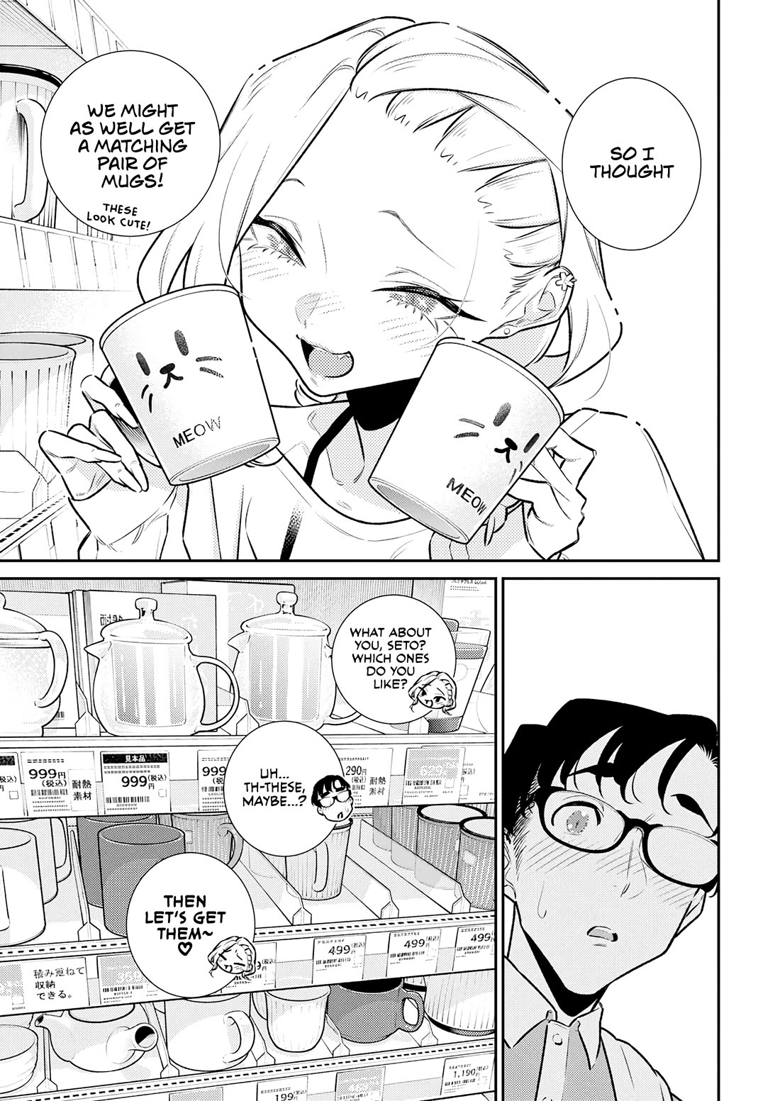 Yancha Gal no Anjou-san Chapter 190 page 11 - Chapter 190: Playing House with Anjou-san