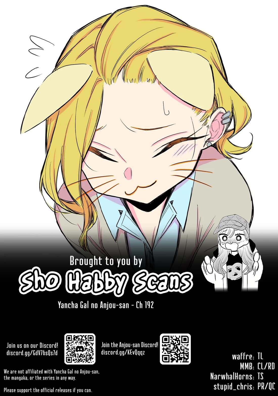 Yancha Gal no Anjou-san Chapter 192 page 17 - Chapter 192: Inuyama-kun and Yatomi-sensei