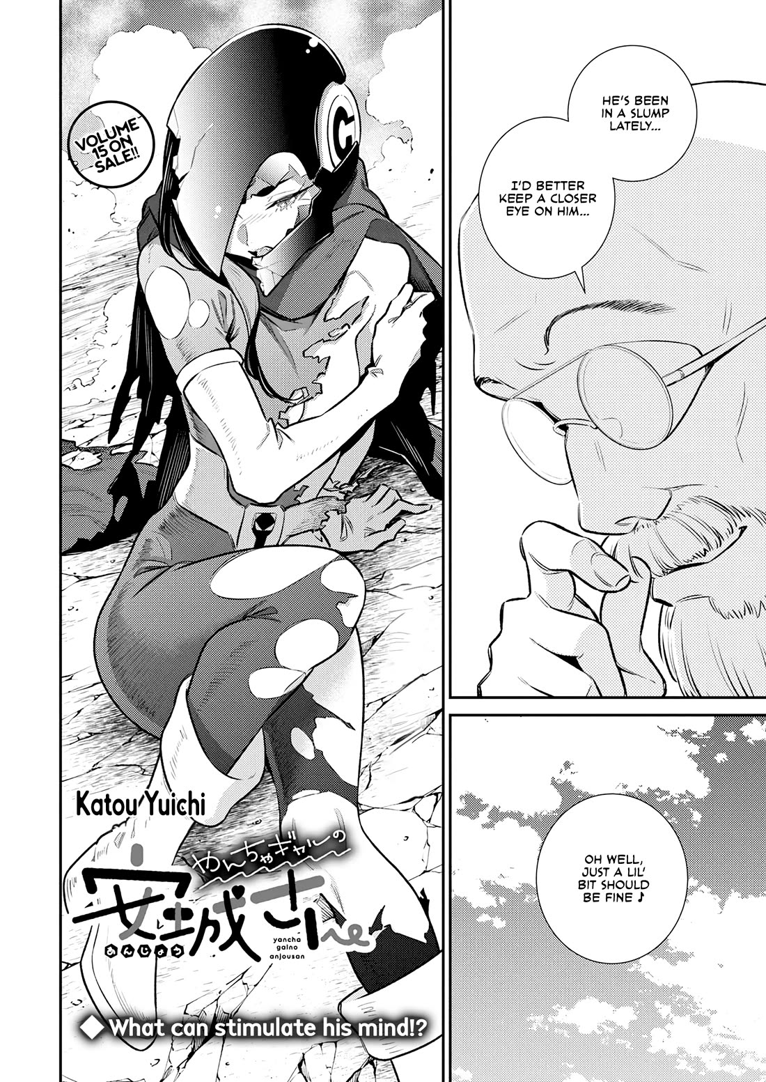 Yancha Gal no Anjou-san Chapter 192 page 2 - Chapter 192: Inuyama-kun and Yatomi-sensei