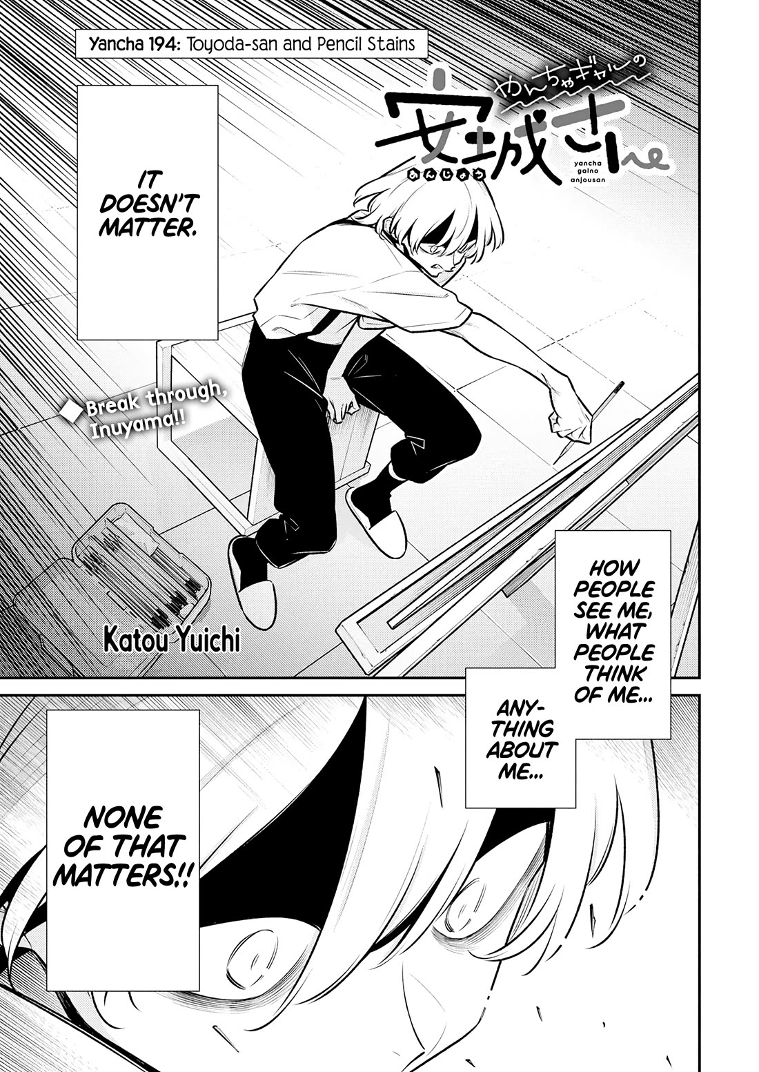 Yancha Gal no Anjou-san Chapter 194 page 1 - Chapter 194: Toyoda-san and Pencil Stains
