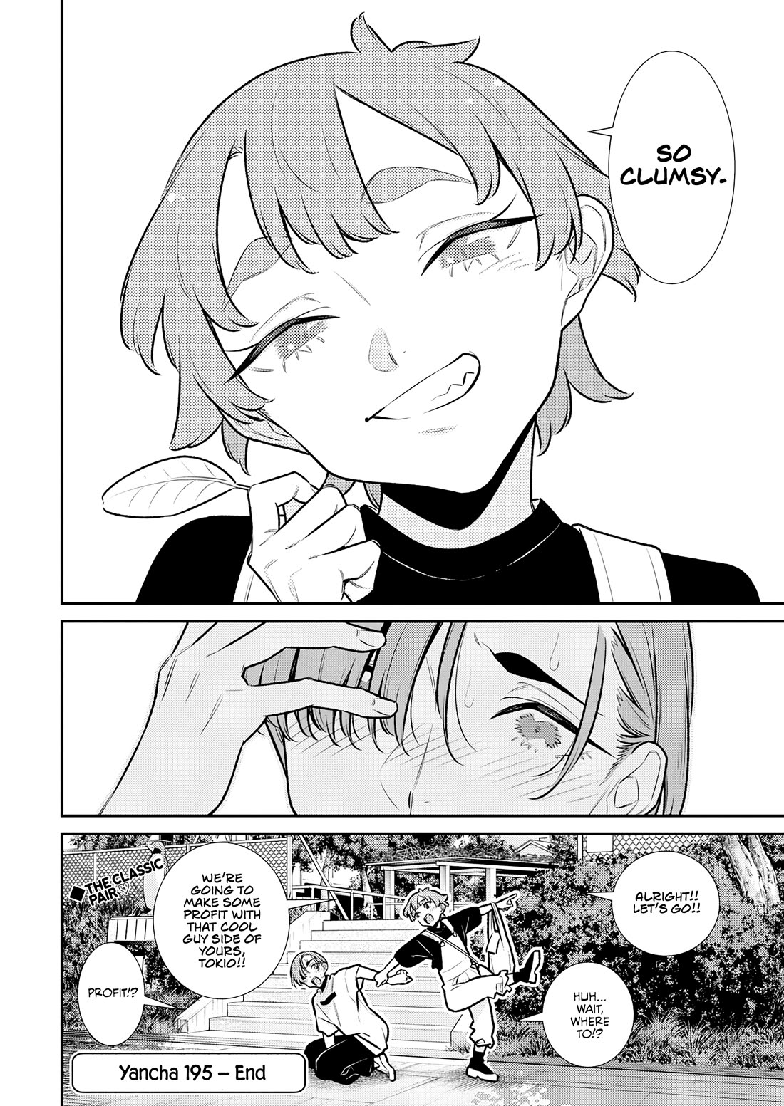 Yancha Gal no Anjou-san Chapter 195 page 14 - Chapter 195: Tokio-kun Is a Worrywart