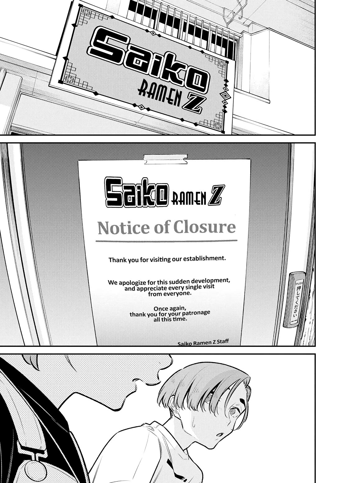 Yancha Gal no Anjou-san Chapter 196 page 15 - Chapter 196: Tokio-kun Knows Chita-san Very Well