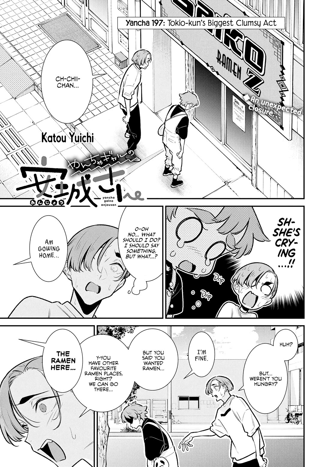 Yancha Gal no Anjou-san Chapter 197 page 1 - Chapter 197: Tokio-kun's Biggest Clumsy Act