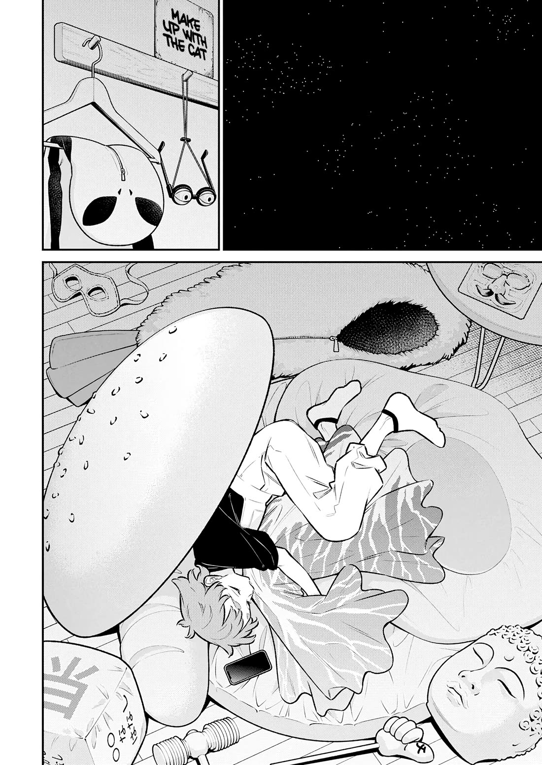 Yancha Gal no Anjou-san Chapter 197 page 6 - Chapter 197: Tokio-kun's Biggest Clumsy Act