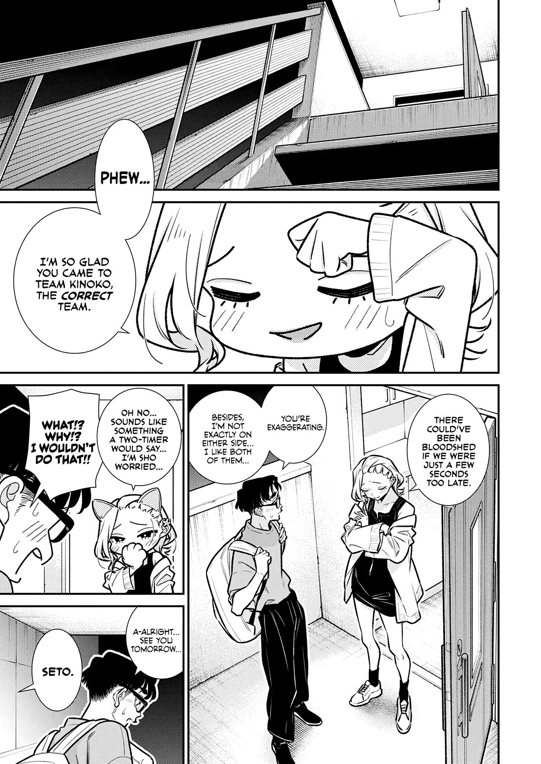 Yancha Gal no Anjou-san Chapter 199 page 1 - Chapter 199: Anjou-san and Sparkling Lights on the Other Side