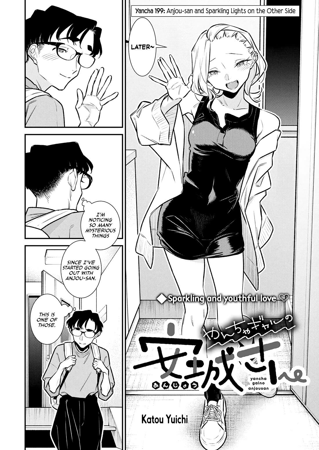 Yancha Gal no Anjou-san Chapter 199 page 2 - Chapter 199: Anjou-san and Sparkling Lights on the Other Side