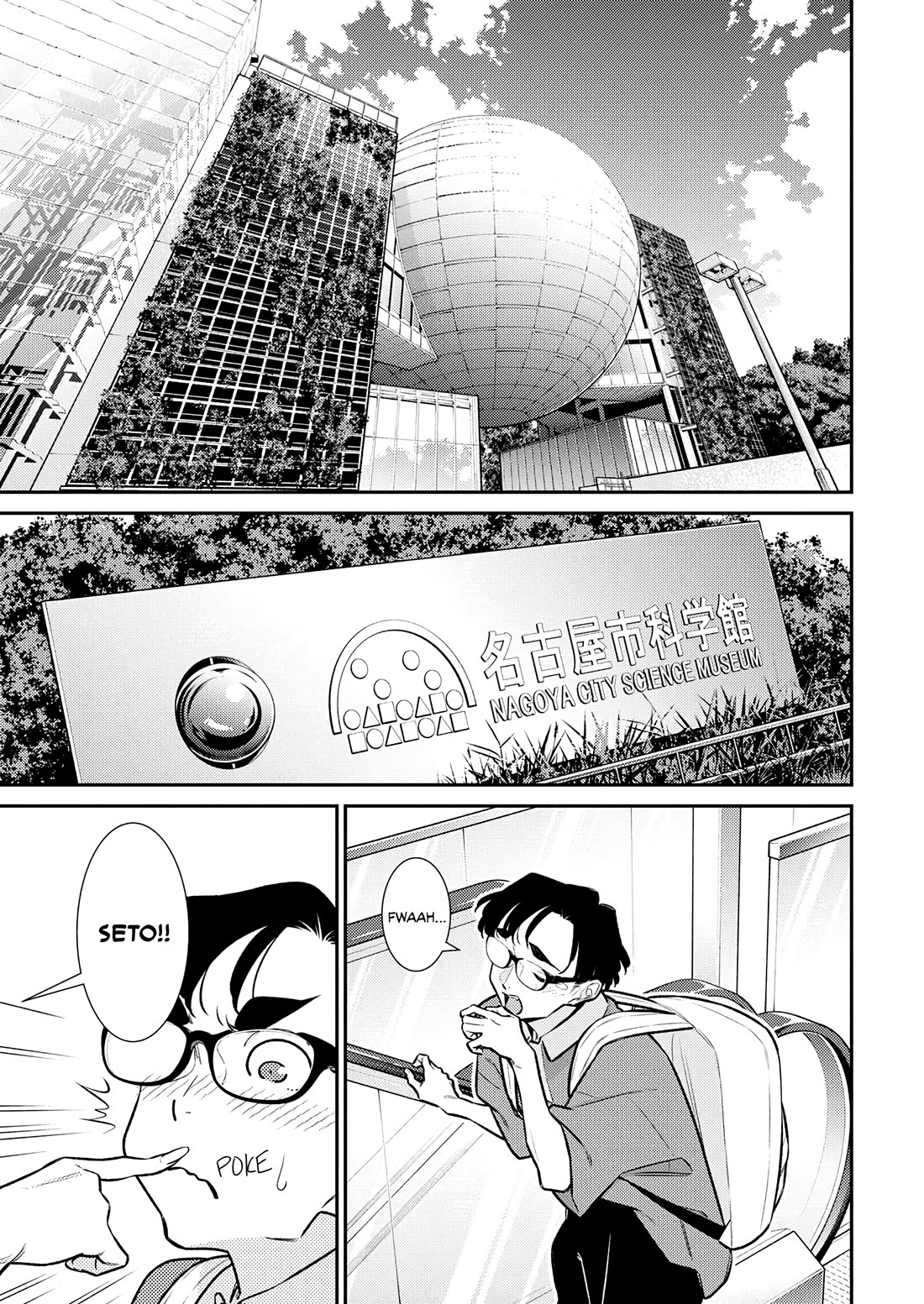 Yancha Gal no Anjou-san Chapter 200 page 3 - Chapter 200: Anjou-san Wants to Go to the Planetarium