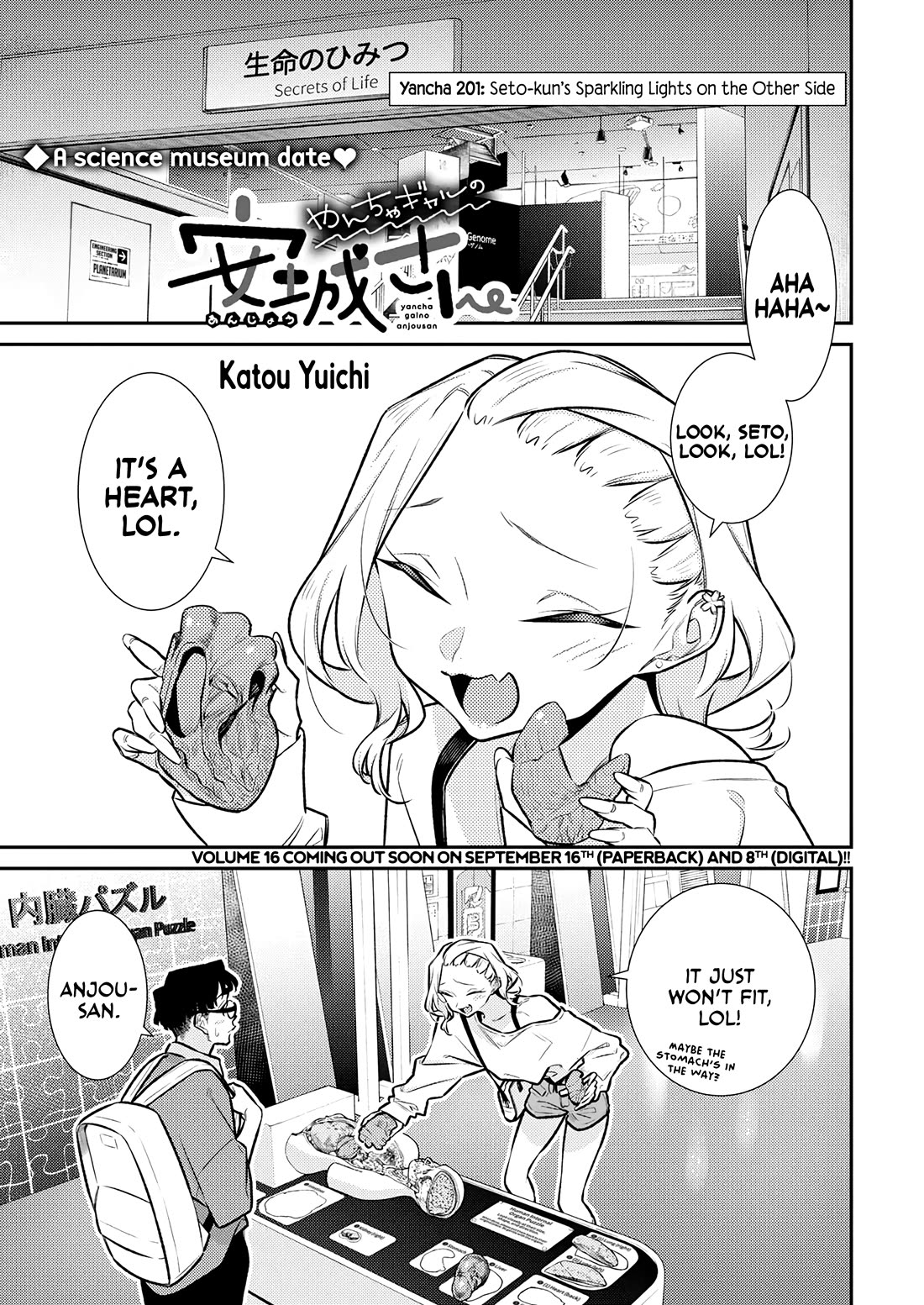 Yancha Gal no Anjou-san Chapter 201 page 1 - Chapter 201: Seto-kun's Sparkling Lights on the Other Side