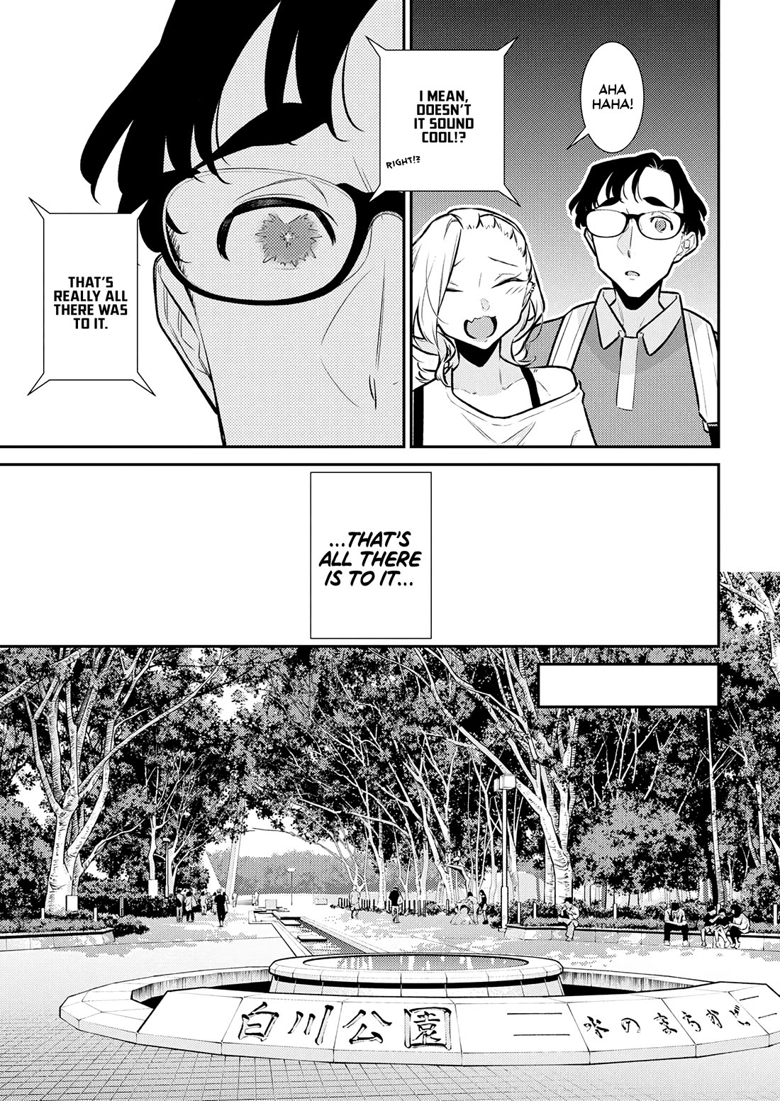 Yancha Gal no Anjou-san Chapter 201 page 5 - Chapter 201: Seto-kun's Sparkling Lights on the Other Side