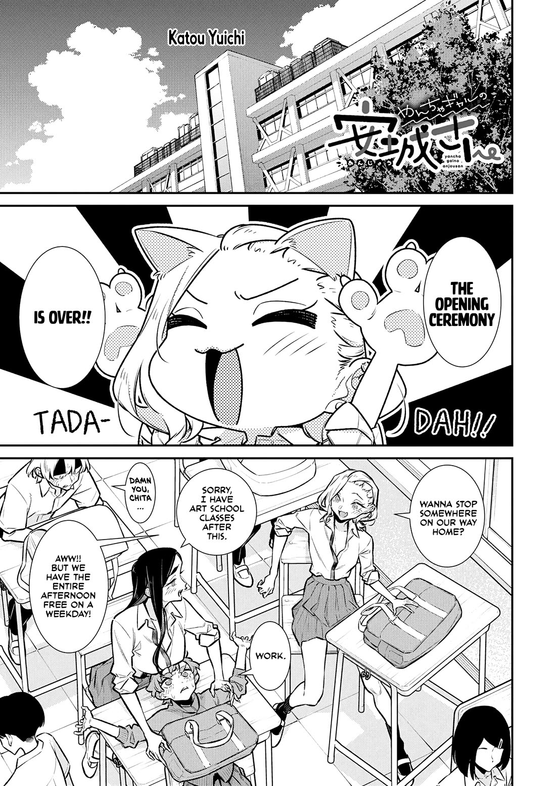 Yancha Gal no Anjou-san Chapter 203 page 2 - Chapter 203: Anjou-san Can't Go Home Until She Memorises All Kanji