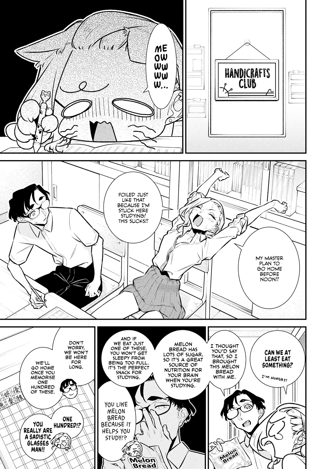 Yancha Gal no Anjou-san Chapter 203 page 4 - Chapter 203: Anjou-san Can't Go Home Until She Memorises All Kanji
