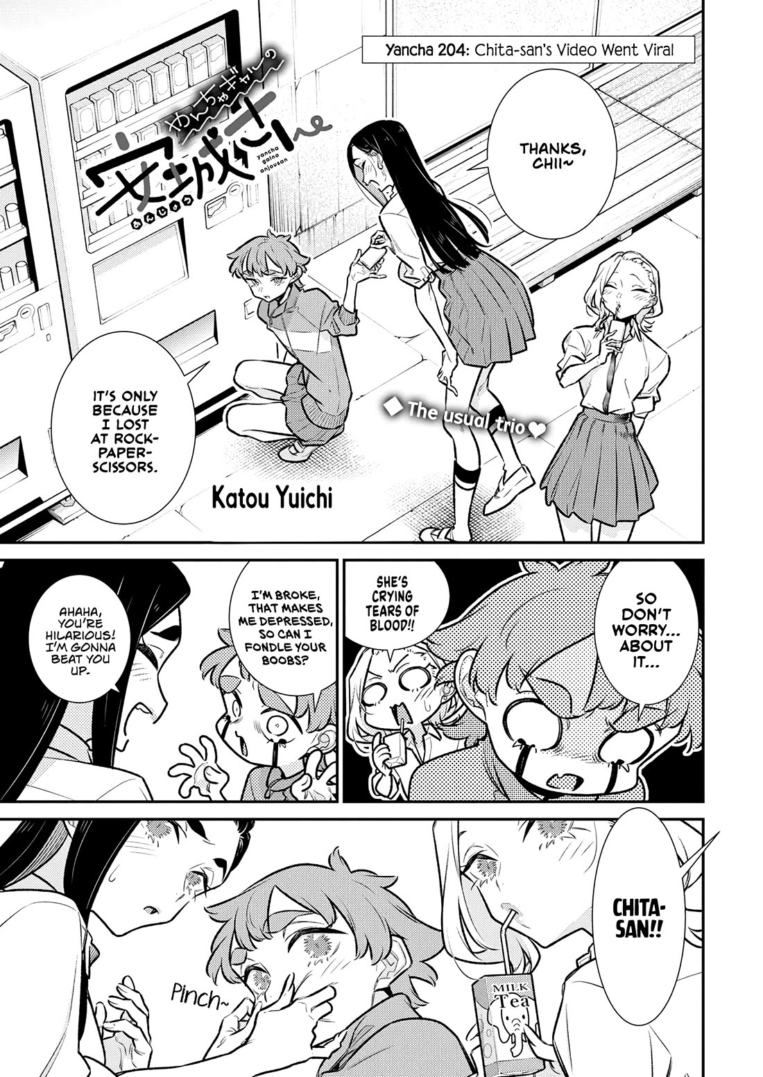 Yancha Gal no Anjou-san Chapter 204 page 1 - Chapter 204: Chita-san's Video Went Viral