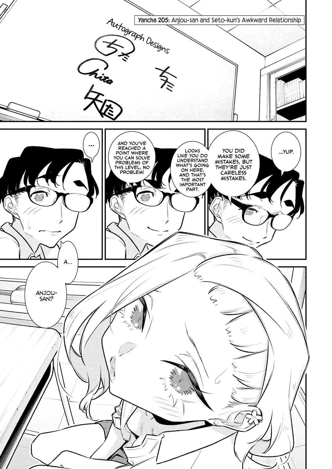 Yancha Gal no Anjou-san Chapter 205 page 1 - Chapter 205: Anjou-san and Seto-kun's Awkward Relationship
