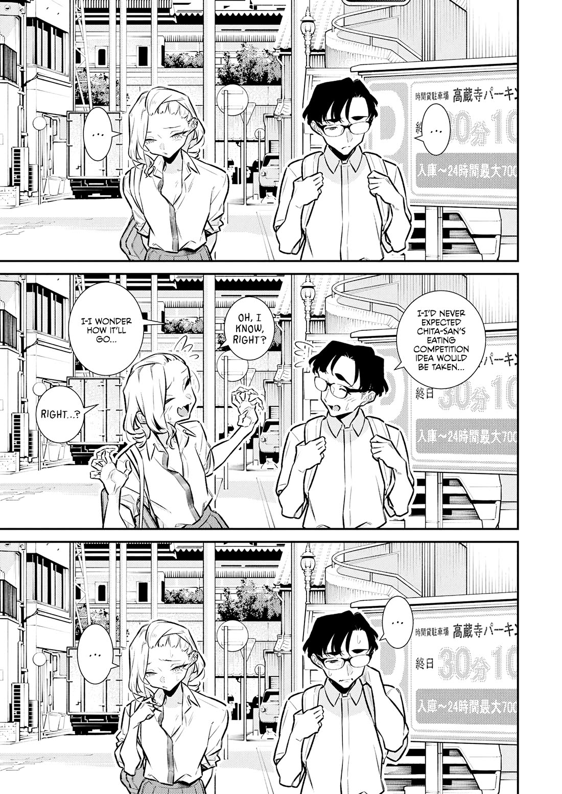 Yancha Gal no Anjou-san Chapter 205 page 11 - Chapter 205: Anjou-san and Seto-kun's Awkward Relationship