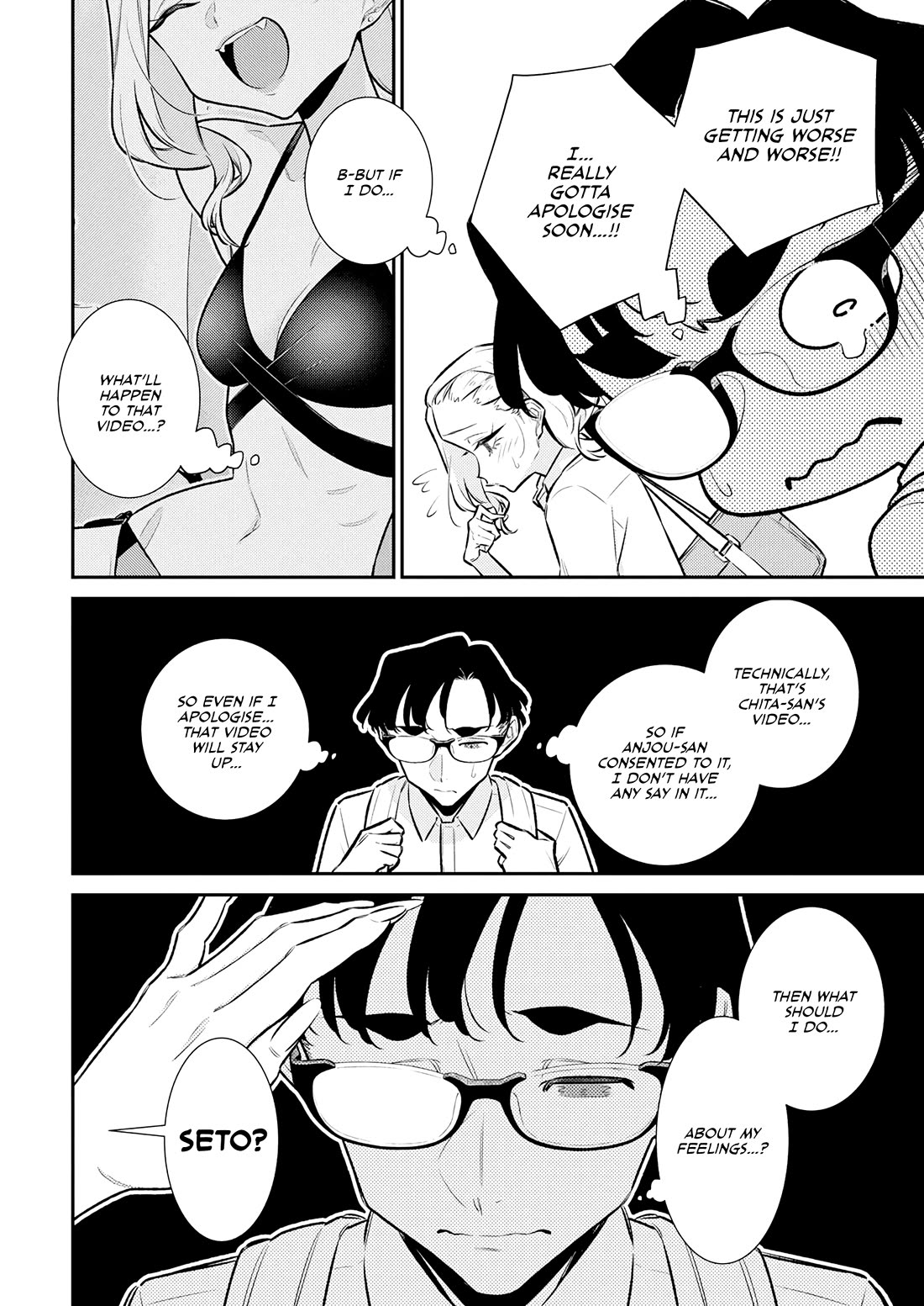 Yancha Gal no Anjou-san Chapter 205 page 12 - Chapter 205: Anjou-san and Seto-kun's Awkward Relationship