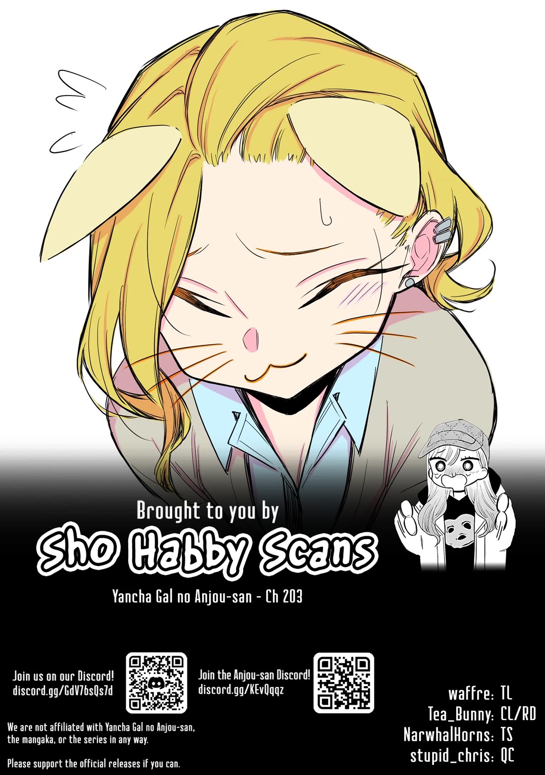 Yancha Gal no Anjou-san Chapter 205 page 15 - Chapter 205: Anjou-san and Seto-kun's Awkward Relationship