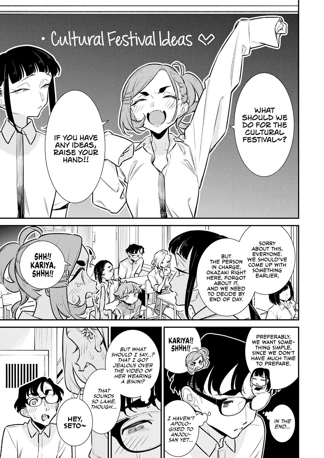 Yancha Gal no Anjou-san Chapter 205 page 7 - Chapter 205: Anjou-san and Seto-kun's Awkward Relationship