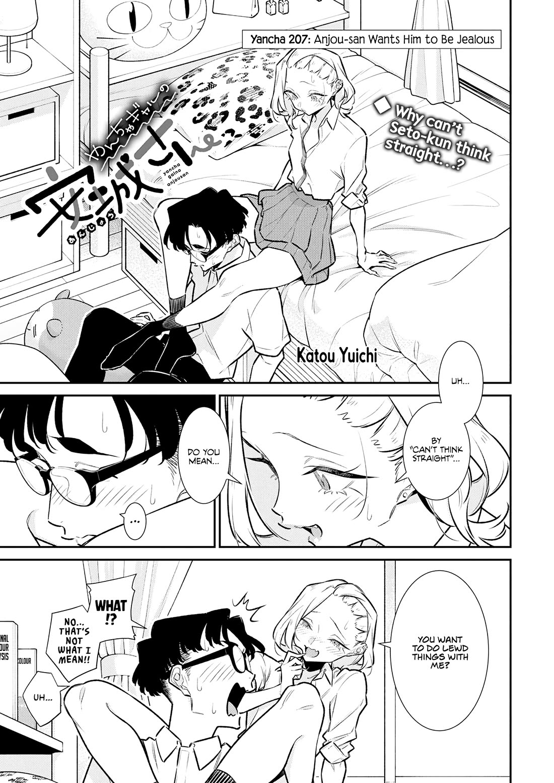 Yancha Gal no Anjou-san Chapter 207 page 1 - Chapter 207: Anjou-san Wants Him to Be Jealous