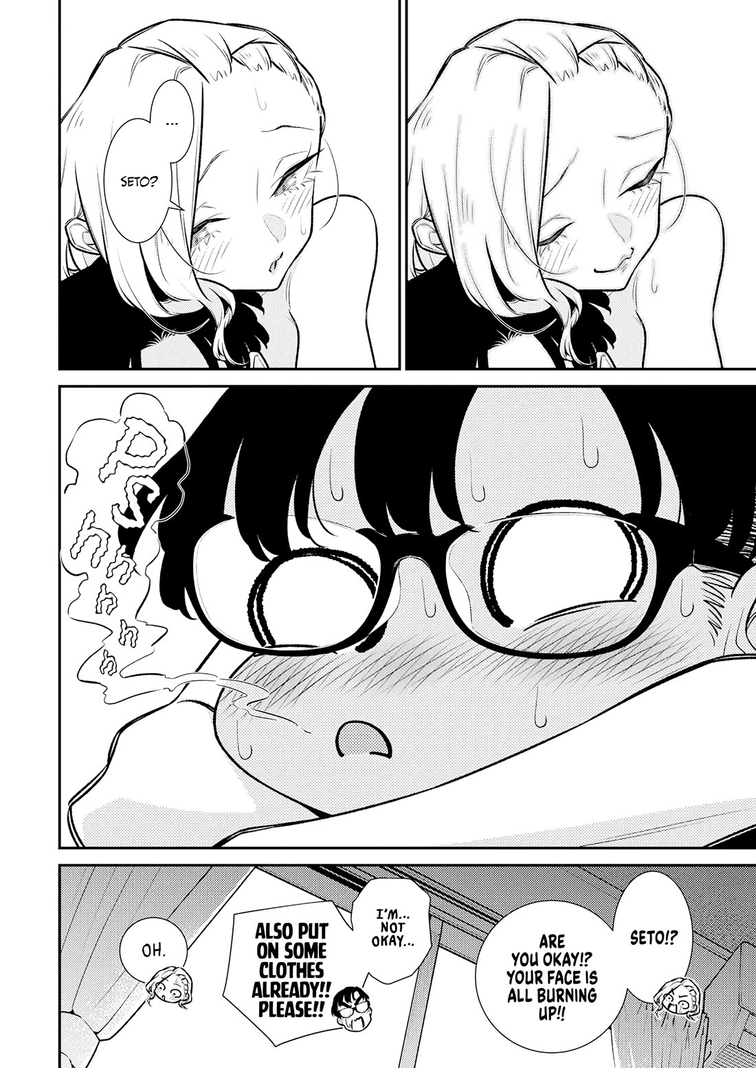Yancha Gal no Anjou-san Chapter 207 page 13 - Chapter 207: Anjou-san Wants Him to Be Jealous