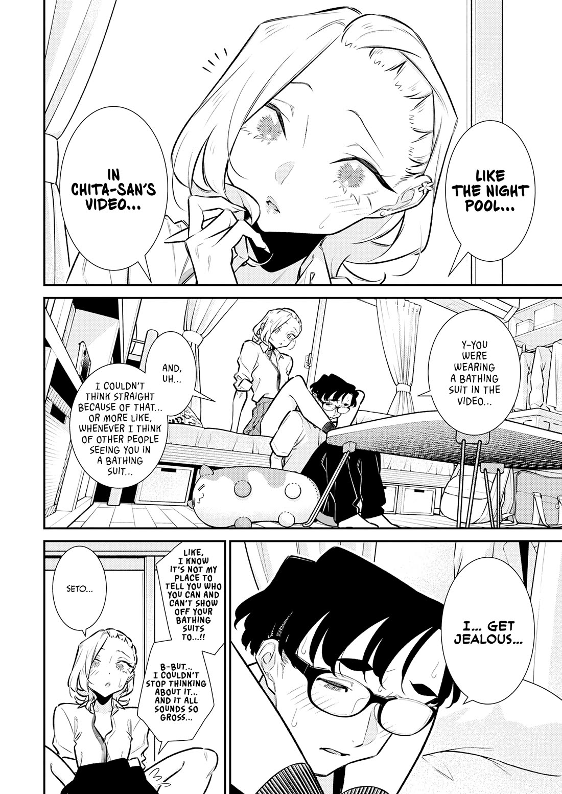 Yancha Gal no Anjou-san Chapter 207 page 2 - Chapter 207: Anjou-san Wants Him to Be Jealous
