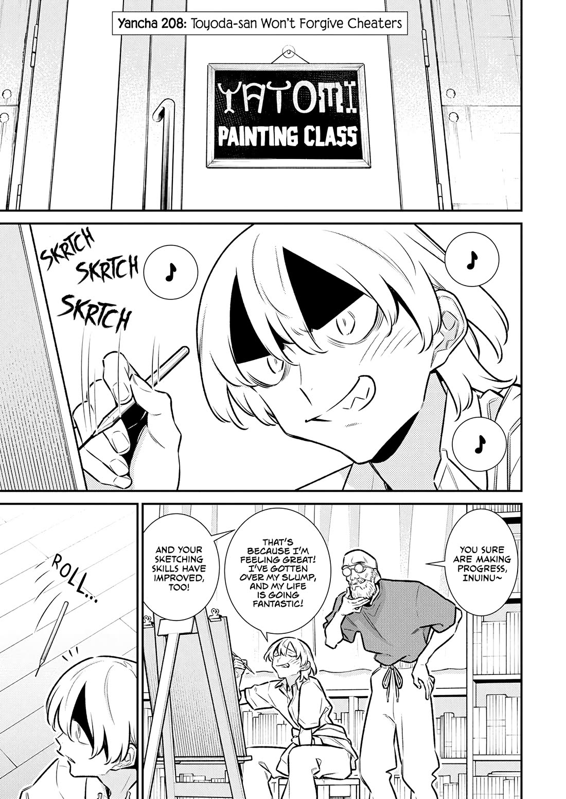 Yancha Gal no Anjou-san Chapter 208 page 1 - Chapter 208: Toyoda-san Won't Forgive Cheaters