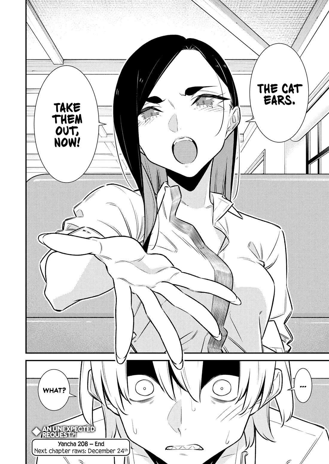Yancha Gal no Anjou-san Chapter 208 page 15 - Chapter 208: Toyoda-san Won't Forgive Cheaters