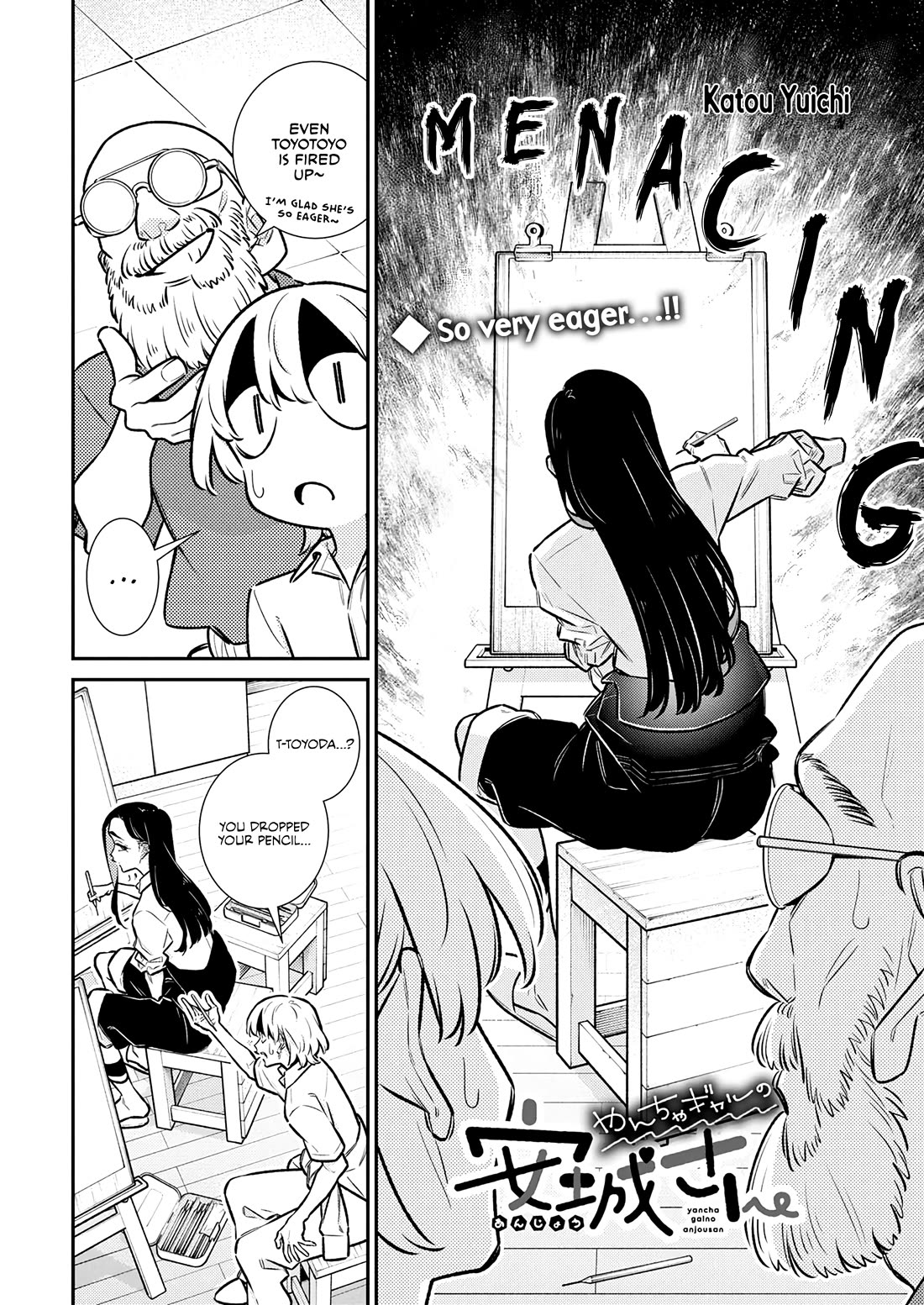 Yancha Gal no Anjou-san Chapter 208 page 2 - Chapter 208: Toyoda-san Won't Forgive Cheaters