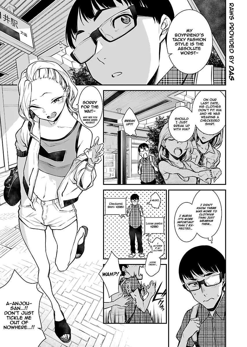 Yancha Gal no Anjou-san Chapter 21 page 1 - Chapter 21: Anjou-san the Coordinator