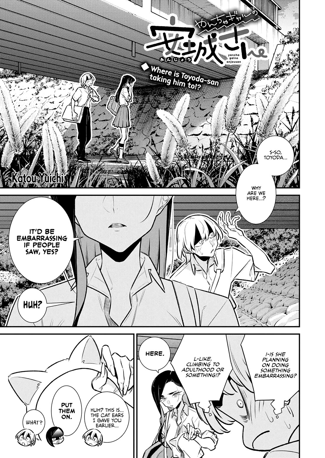 Yancha Gal no Anjou-san Chapter 214 page 1 - Chapter 214: Inuyama-kun Becomes a Cat