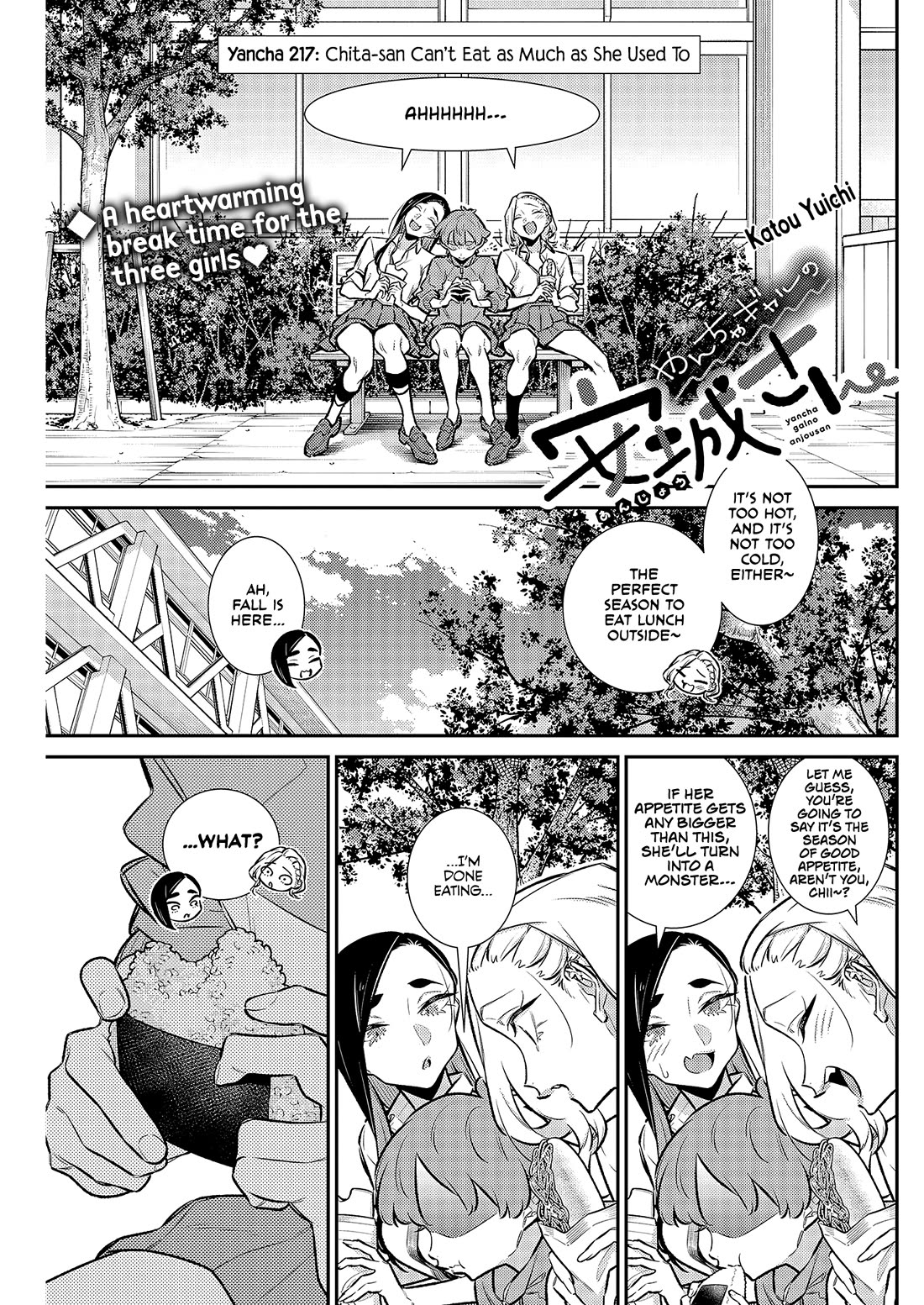 Yancha Gal no Anjou-san Chapter 217 page 1 - Chapter 217: Chita-san Can't Eat as Much as She Used To