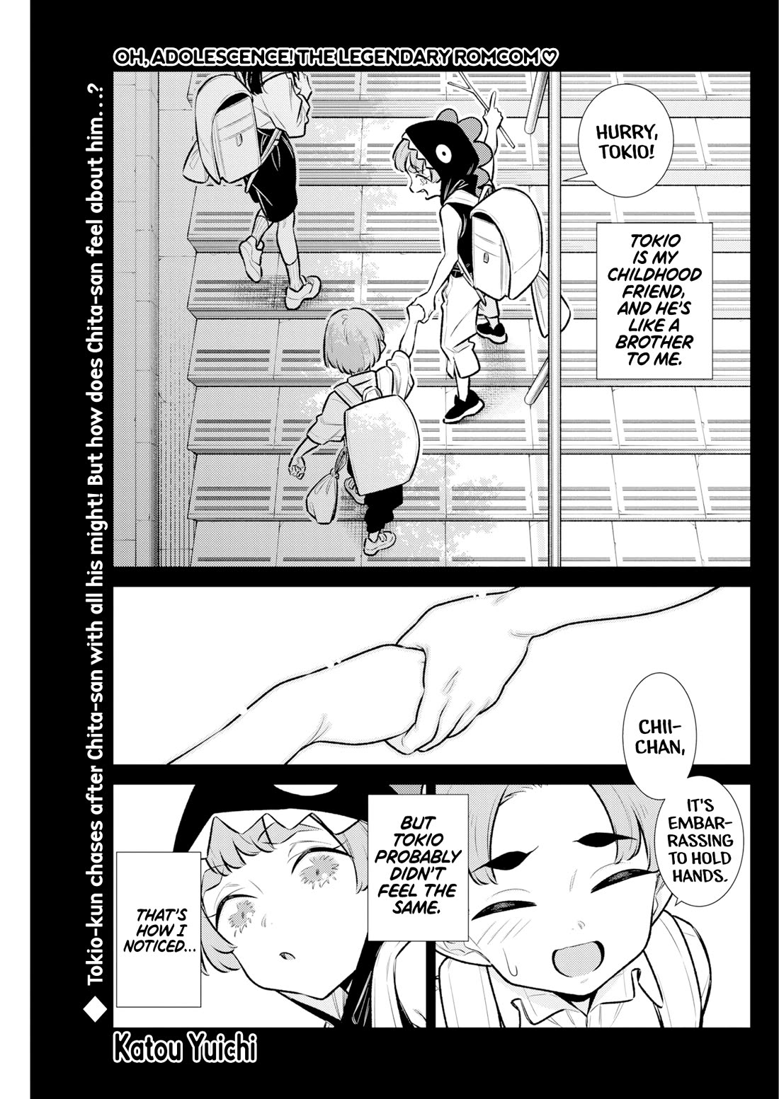 Yancha Gal no Anjou-san Chapter 218 page 1 - Chapter 218: Chita-san Doesn't Understand