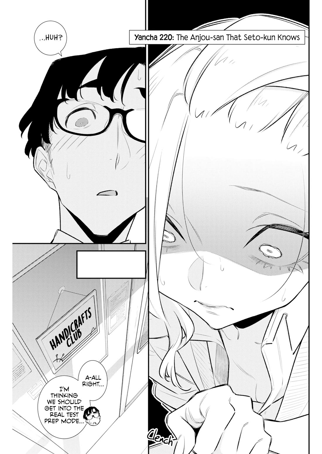 Yancha Gal no Anjou-san Chapter 220 page 3 - Chapter 220: The Anjou-san That Seto-kun Knows