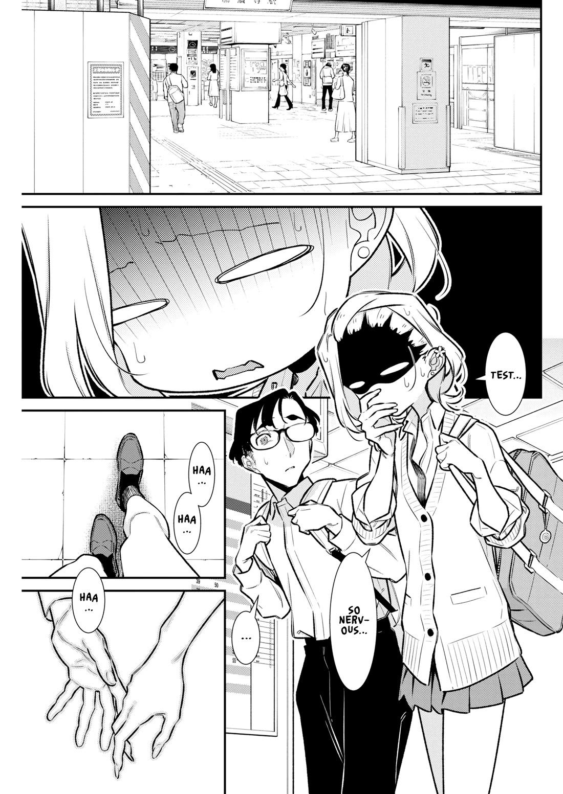 Yancha Gal no Anjou-san Chapter 221 page 1 - Chapter 221: Anjou-san, Do Your Best!