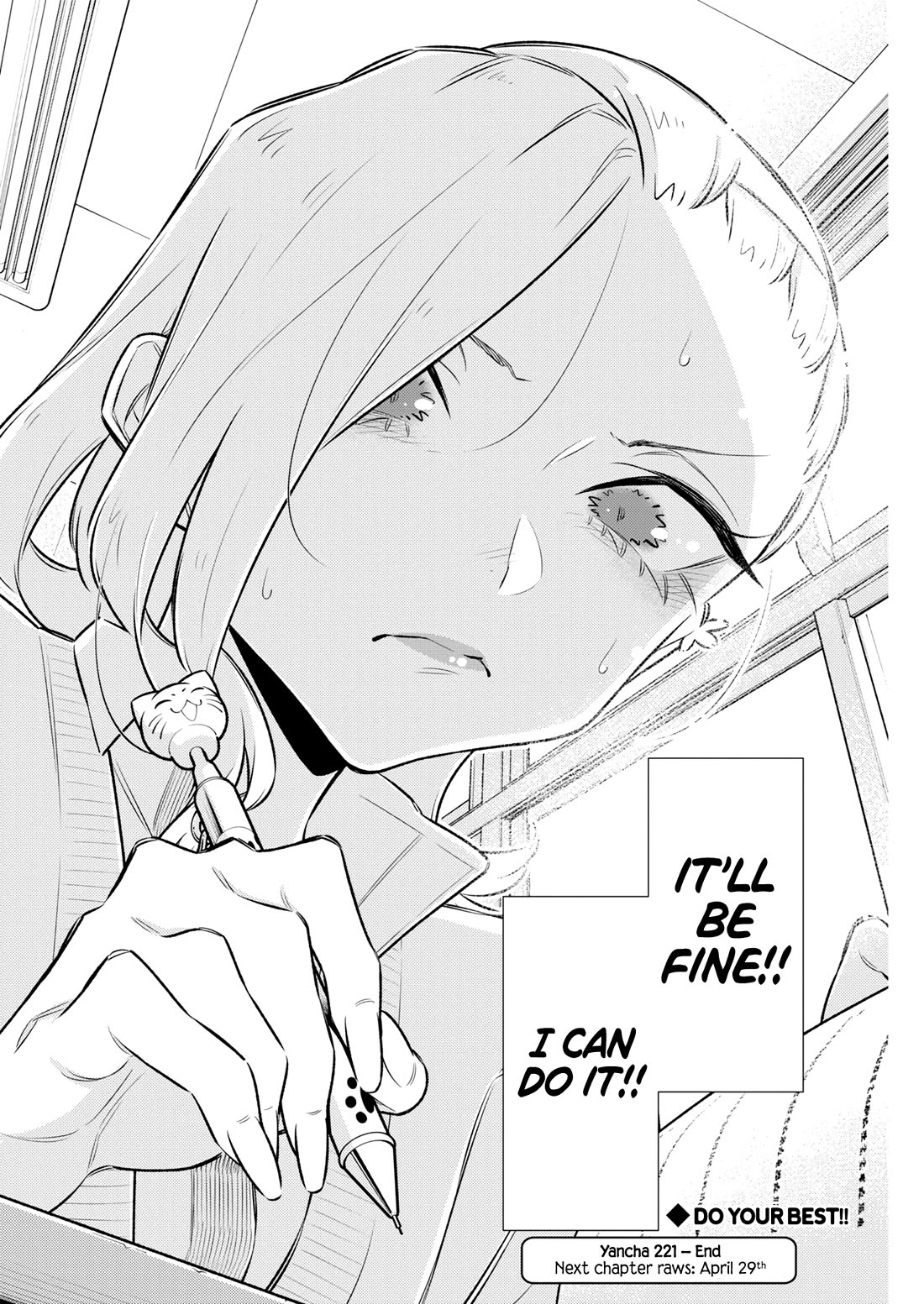 Yancha Gal no Anjou-san Chapter 221 page 11 - Chapter 221: Anjou-san, Do Your Best!