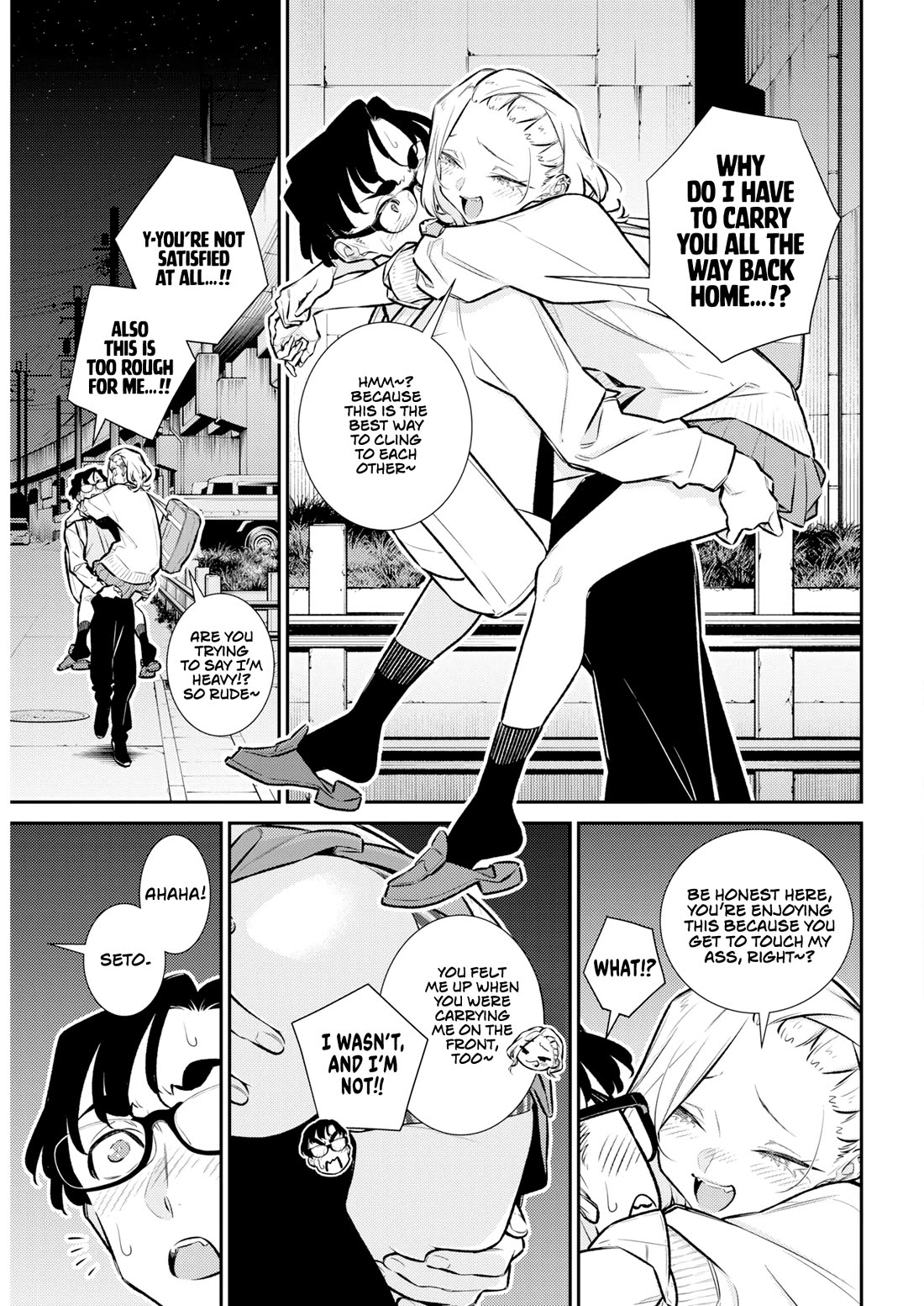 Yancha Gal no Anjou-san Chapter 222 page 10 - Chapter 222