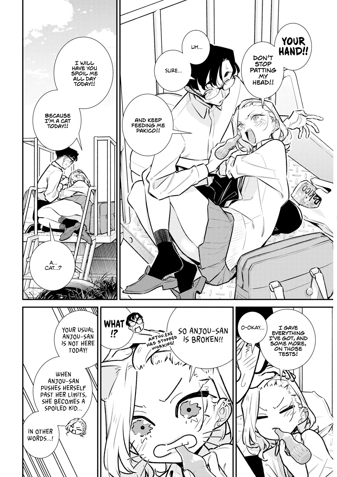 Yancha Gal no Anjou-san Chapter 222 page 7 - Chapter 222