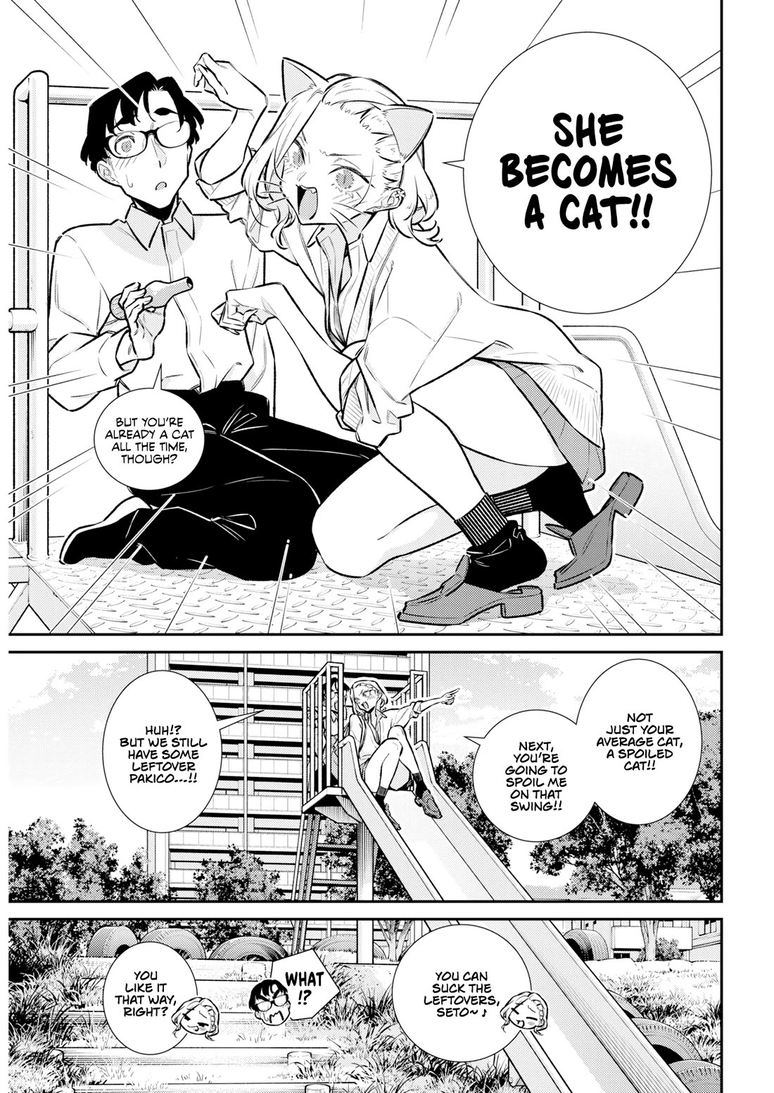 Yancha Gal no Anjou-san Chapter 222 page 8 - Chapter 222