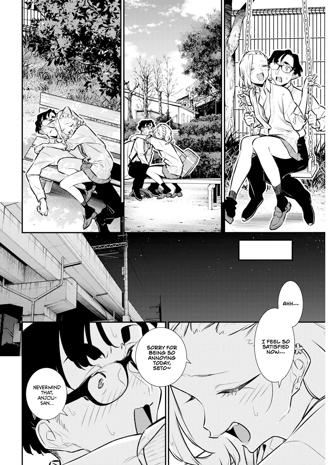 Yancha Gal no Anjou-san Chapter 222 page 9 - Chapter 222