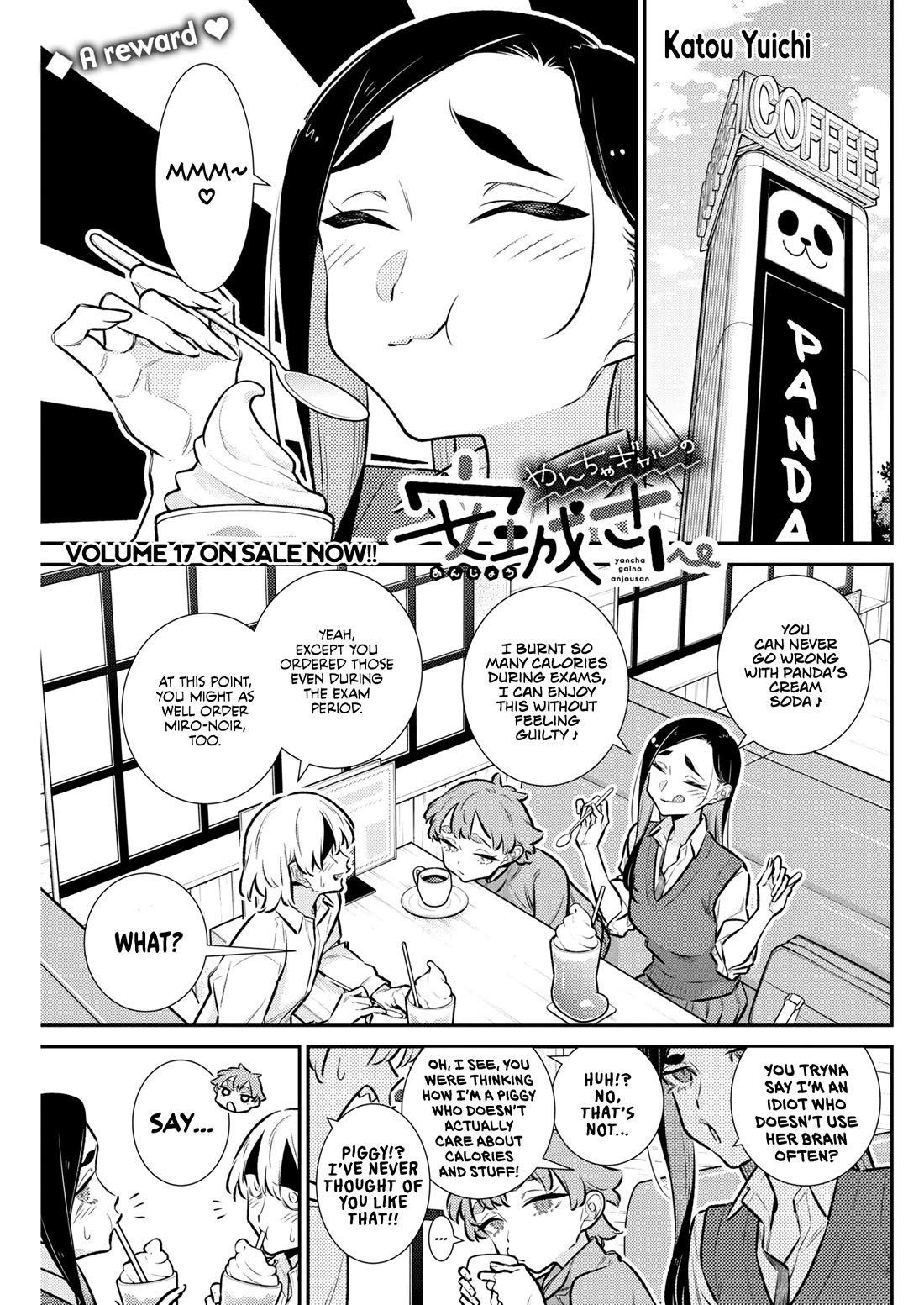 Yancha Gal no Anjou-san Chapter 223 page 1 - Chapter 223: What Toyoda-san Means to Inuyama-kun