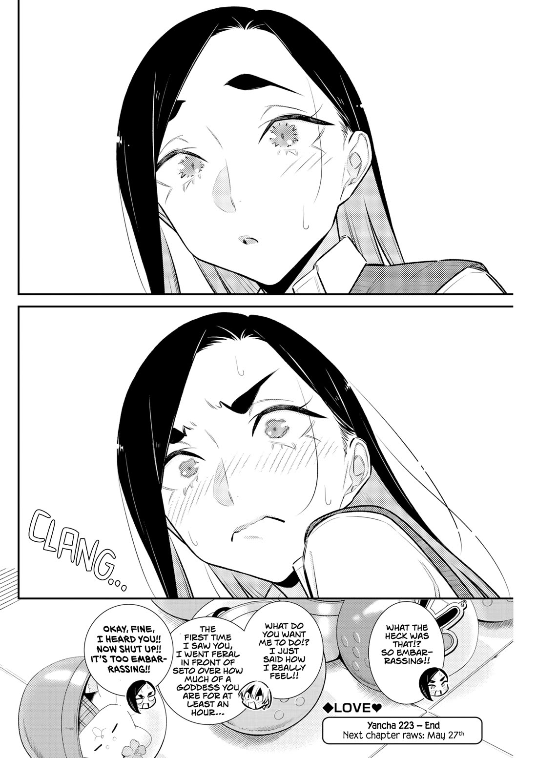 Yancha Gal no Anjou-san Chapter 223 page 12 - Chapter 223: What Toyoda-san Means to Inuyama-kun