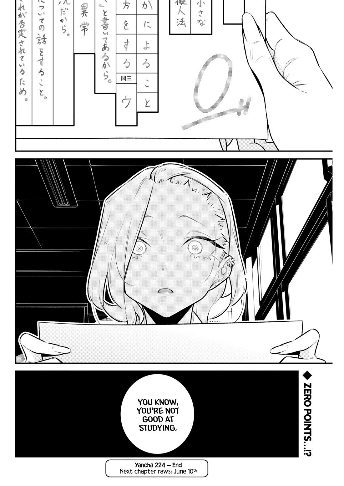 Yancha Gal no Anjou-san Chapter 224 page 12 - Chapter 224: Anna-chan Can't Study