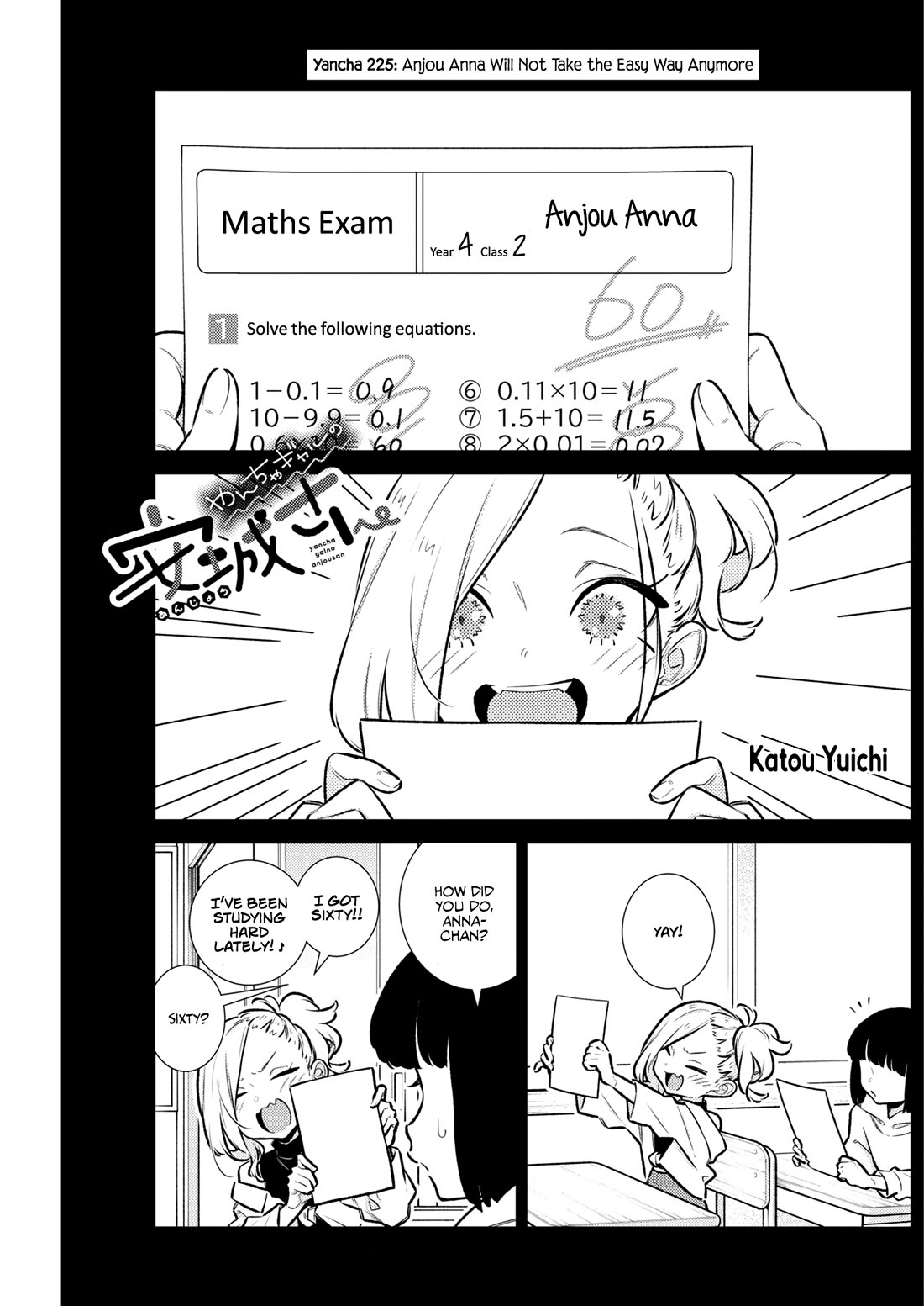 Yancha Gal no Anjou-san Chapter 225 page 1 - Chapter 225: Anjou Anna Will Not Take the Easy Way Anymore