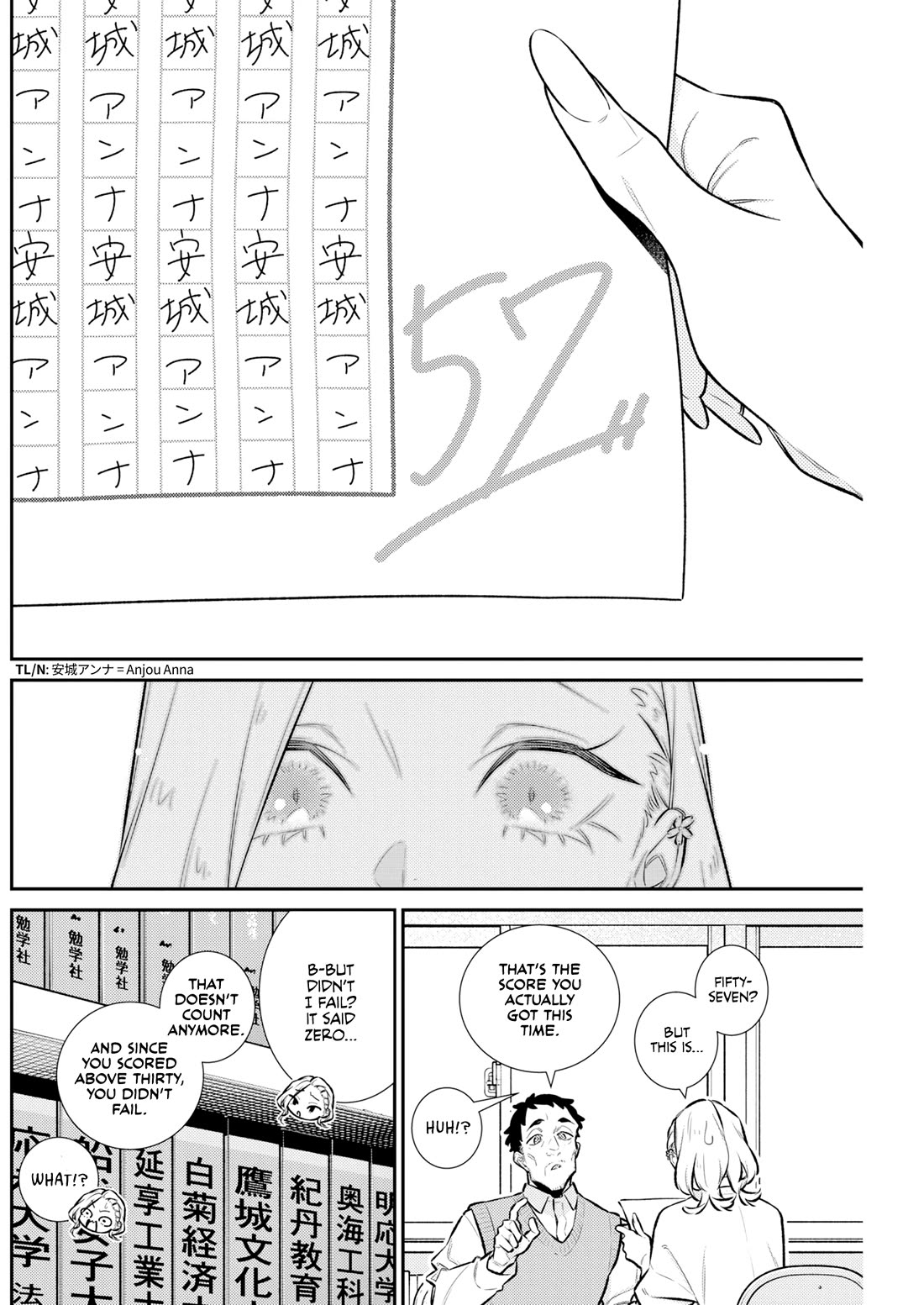 Yancha Gal no Anjou-san Chapter 225 page 10 - Chapter 225: Anjou Anna Will Not Take the Easy Way Anymore