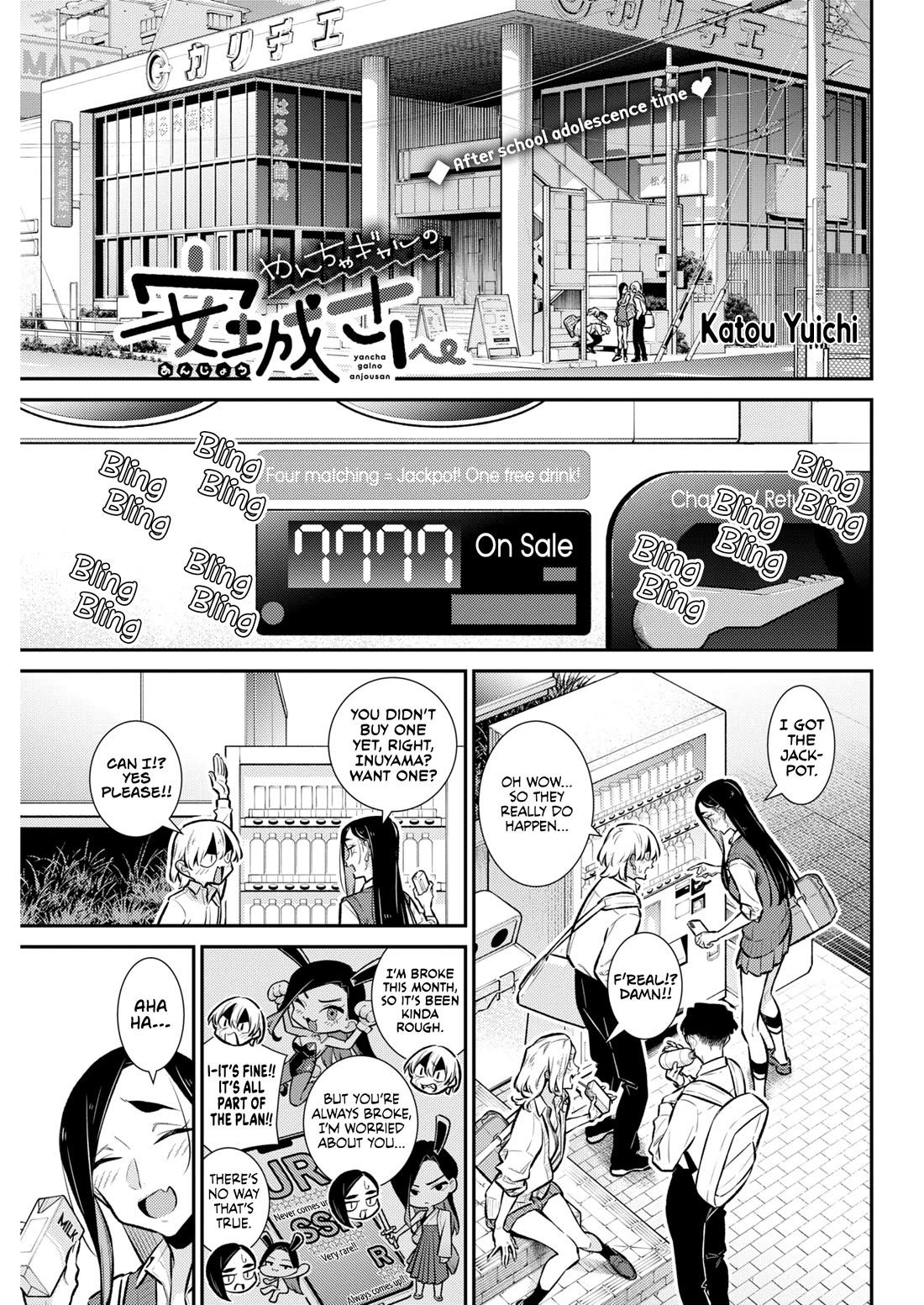 Yancha Gal no Anjou-san Chapter 227 page 1 - Chapter 227: Toyoda-san Doesn't Want to Enter BesCon