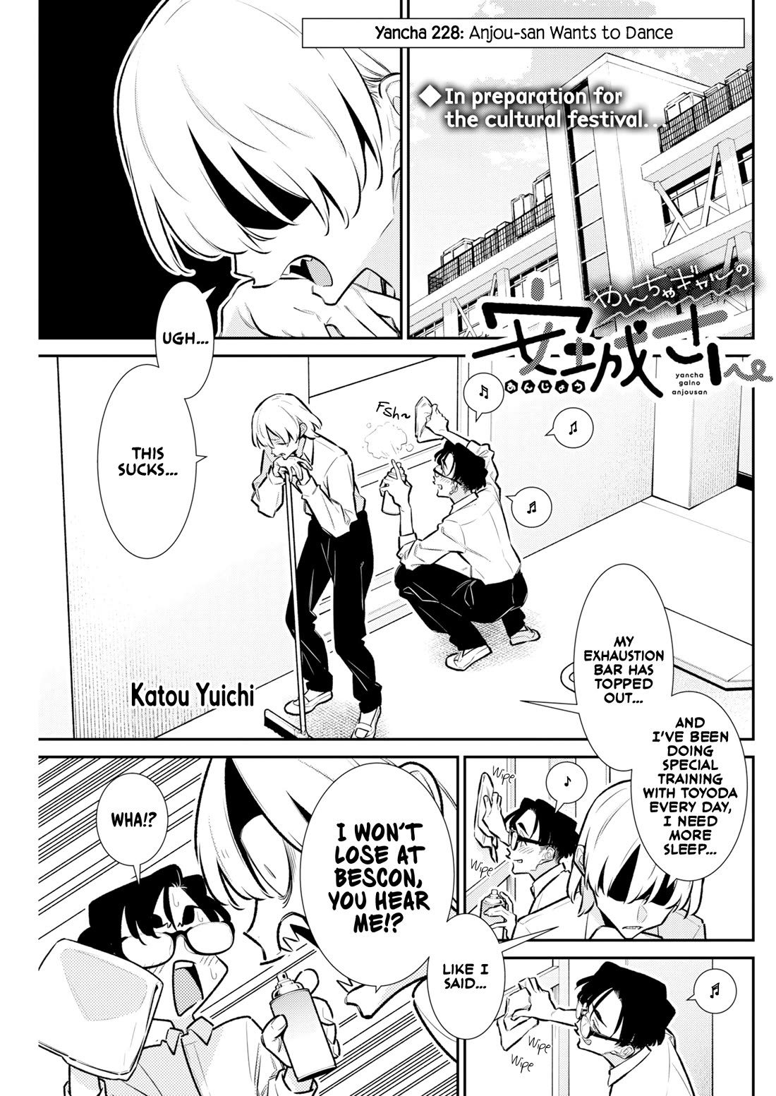 Yancha Gal no Anjou-san Chapter 228 page 1 - Chapter 228: Anjou-san Wants to Dance