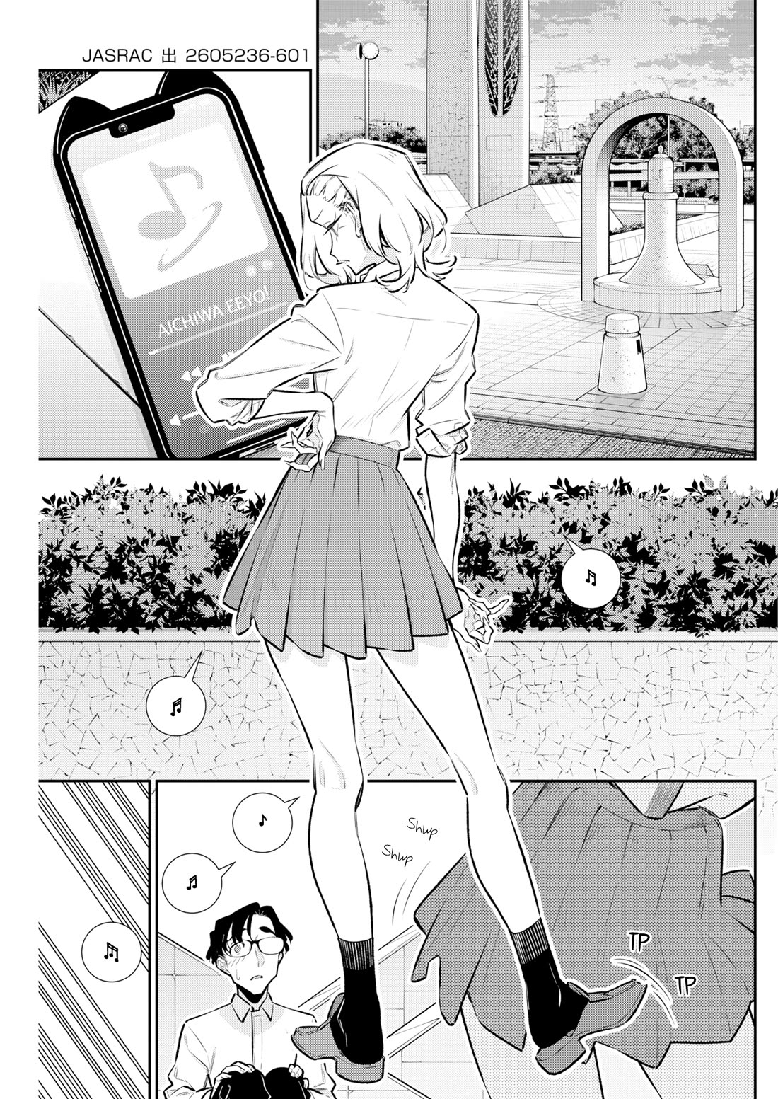 Yancha Gal no Anjou-san Chapter 228 page 7 - Chapter 228: Anjou-san Wants to Dance