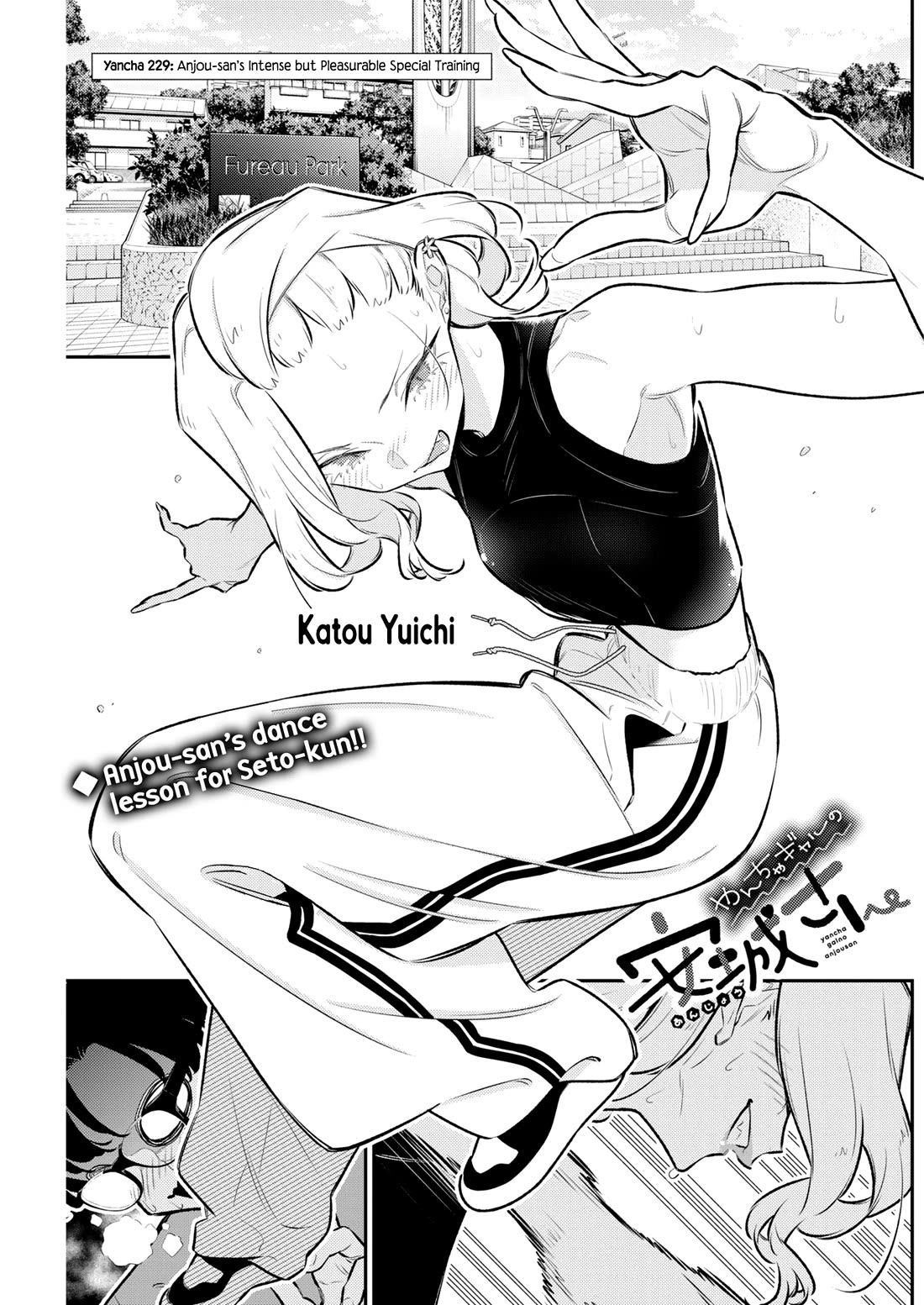 Yancha Gal no Anjou-san Chapter 229 page 1 - Chapter 229: Anjou-san's Intense but Pleasurable Special Training