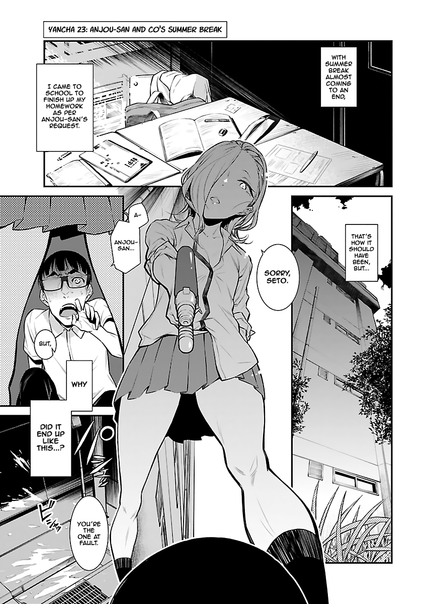 Yancha Gal no Anjou-san Chapter 23 page 1 - Chapter 23: Anjou-san and Co's Summer Break