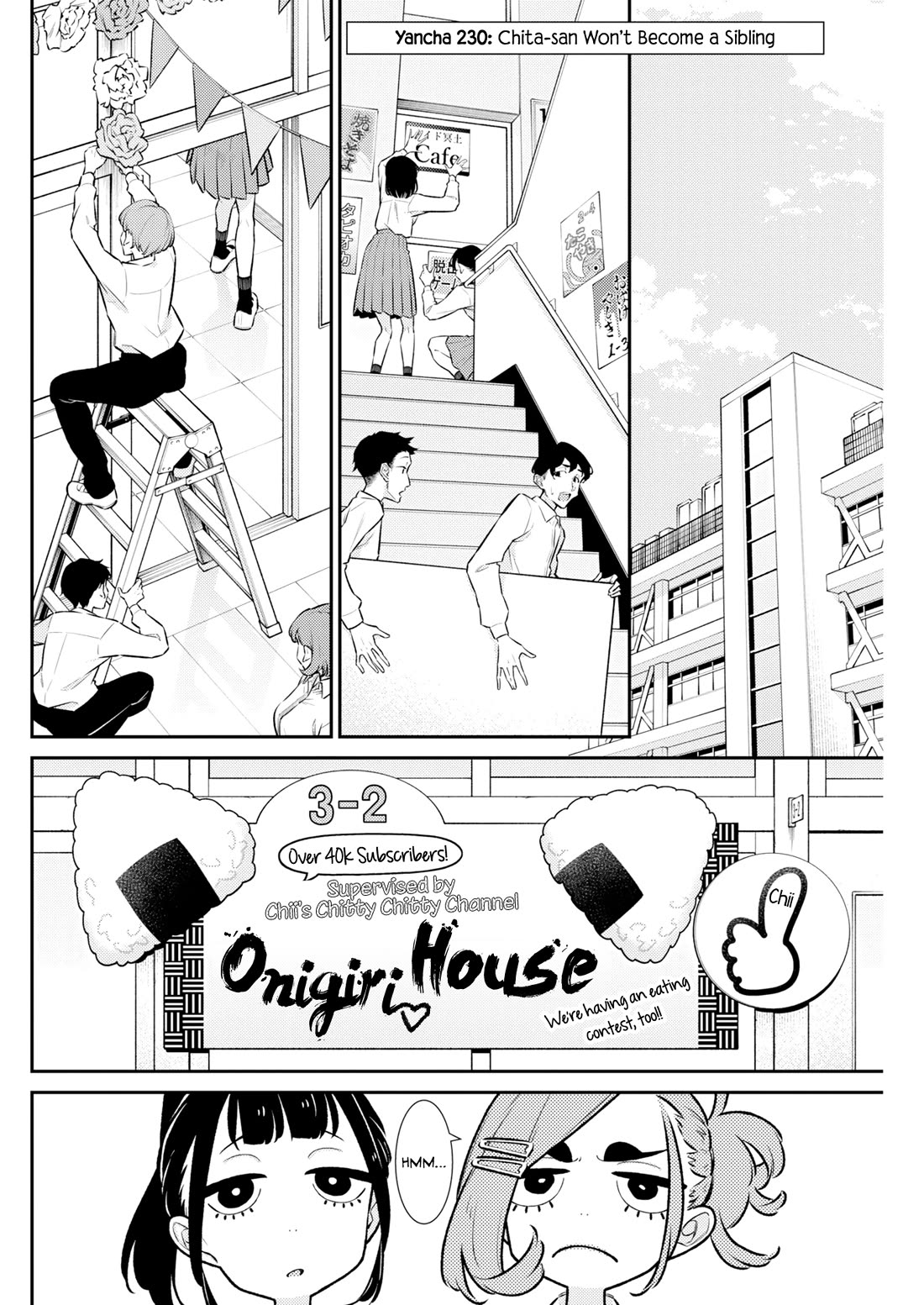 Yancha Gal no Anjou-san Chapter 230 page 2 - Chapter 230: Chita-san Won't Become a Sibling