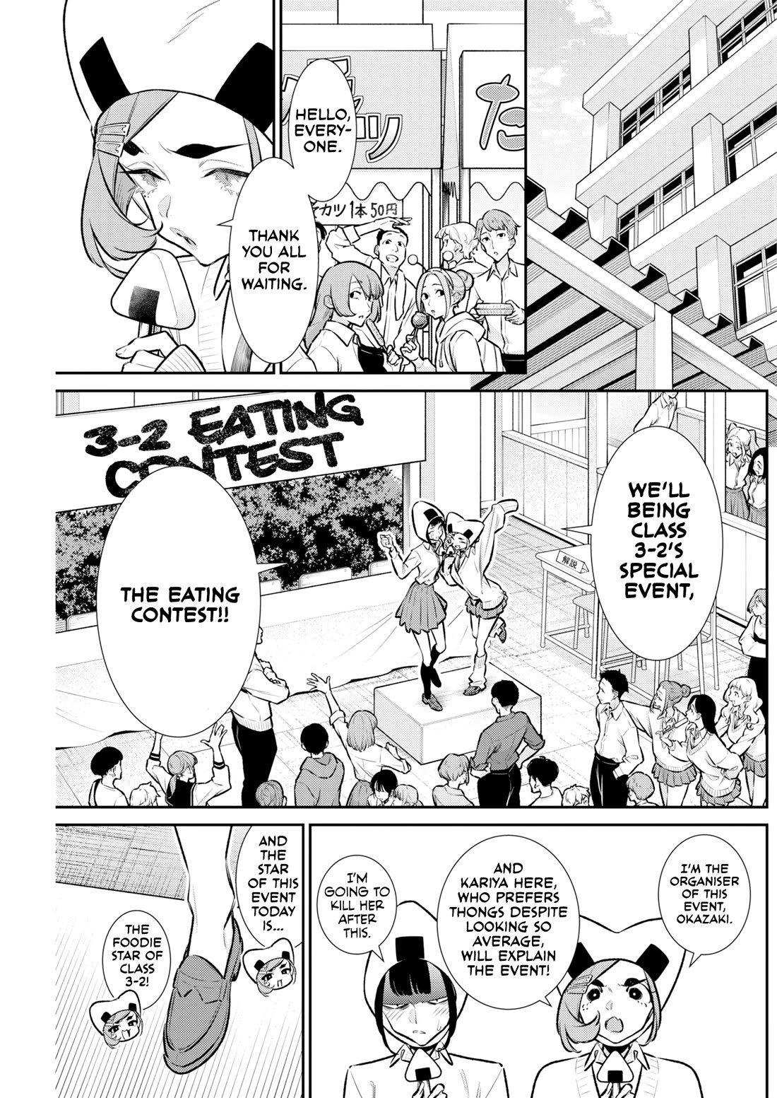 Yancha Gal no Anjou-san Chapter 231 page 9 - Chapter 231: Chita-san Is Peculiar with Onigiri